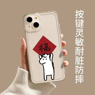 ��С�R�m����O��17PROMAX�֙C��iPhone16����15ܛ��14�¿�13/X