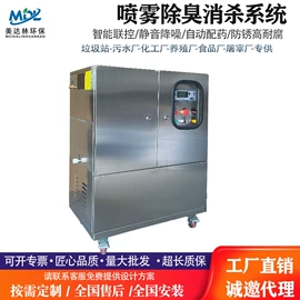 空气净化设备;工业加湿器;工业空气净化