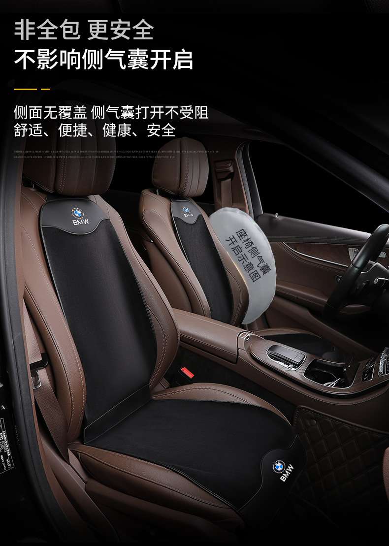 Suitable for BMW ice silk cushion 3 Series 5 Series 5 Series 1 Series 7 series X2X3X4X5iX3 summer breathable seat cushion cover