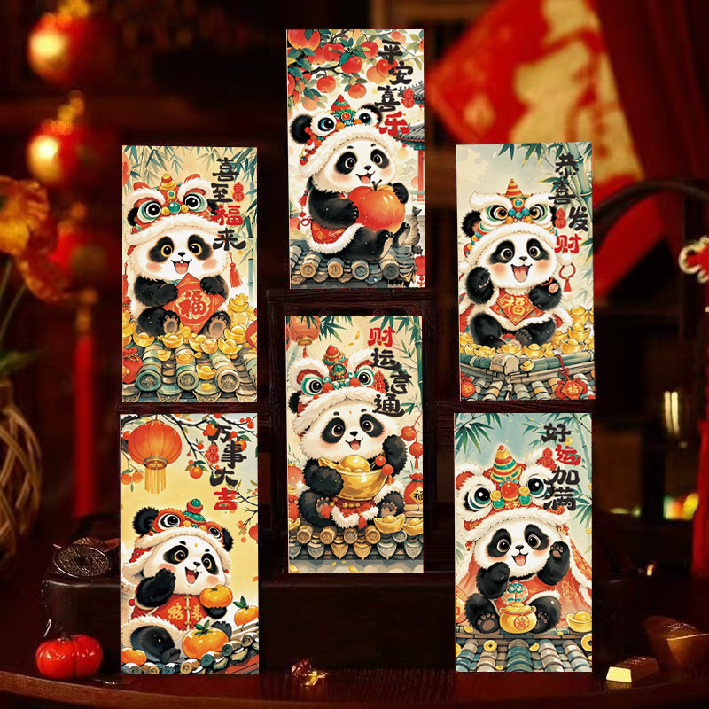 국보 자이언트 팬더