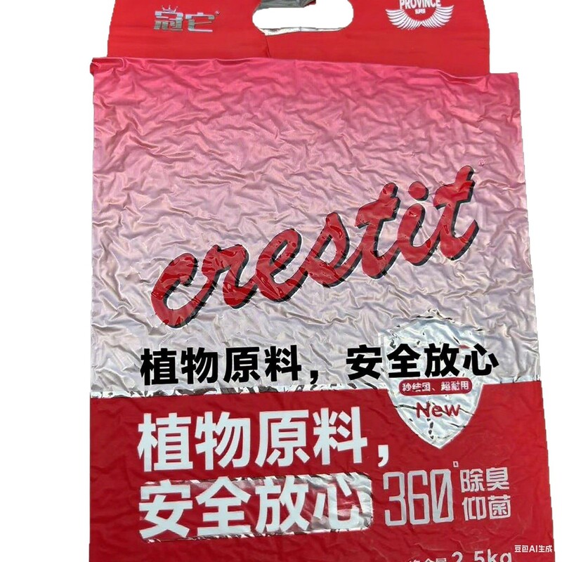 冠它高分子豆腐猫砂 2.5KG 小包装 可冲厕所 除臭易结团|undefined
