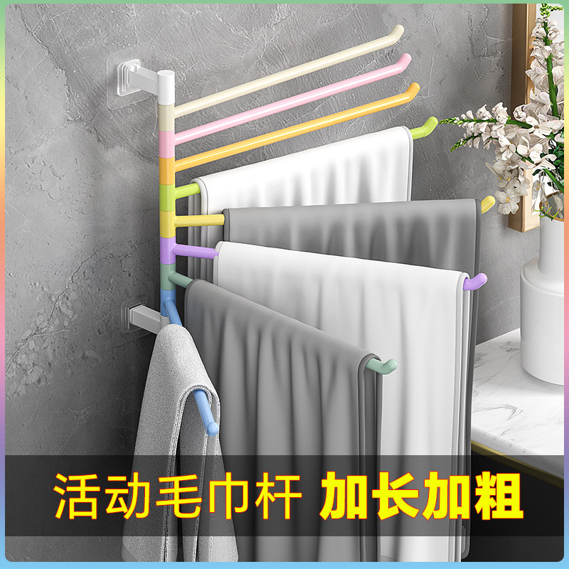 Rainbow Rotating Towel Rack Without Punching Bathroom Shelf Hanger Towel Bar Bathroom Artifact Hanging Towel Rack Rainbow Rotating Towel Rack Without Punching Bathroom Shelf Hanger Towel Bar Bathroom Artifact Hanging Towel Rack