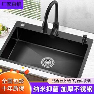 ���Sֱ�l�ڽ����{�׿���304���P䓏N��ˮ�۴�β�ϴ����ϴ��