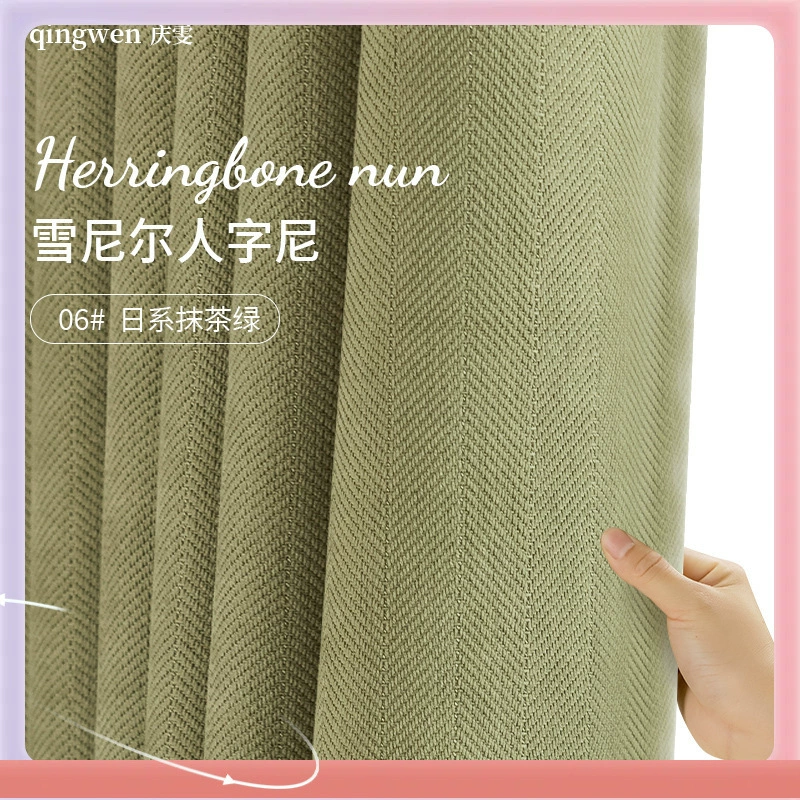 ➺ Занавески утолщенные и затененные турецкие синеллы маття зеленый солнцезащитный крем и звукоизоляция Keqiao шторы готовые партии