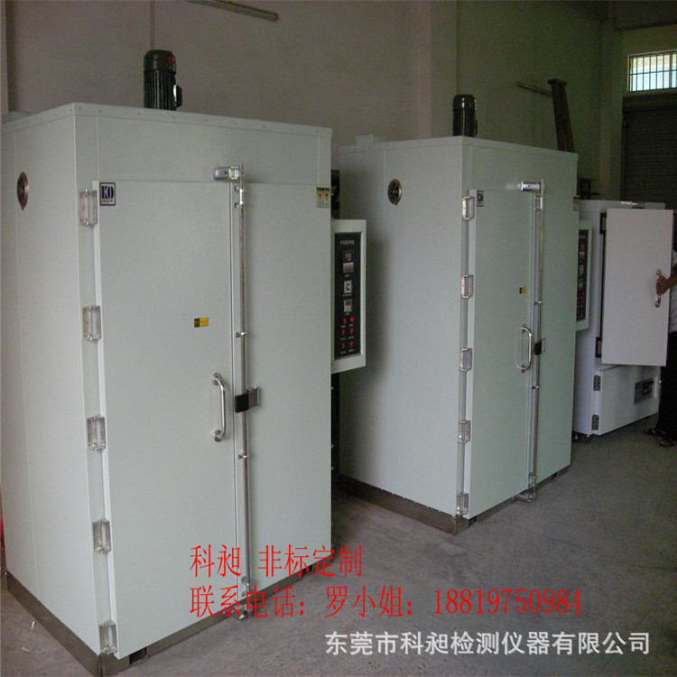 科昶 非标供应 光电双门烤箱  老化马达烤箱  电机定子转子烘烤箱