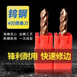 Spiral Groove Blade ° Degree ° Carbide End Mill 90 Solid 4 Steel Use ° 2060 Tungsten Steel Chamfering Knife 155