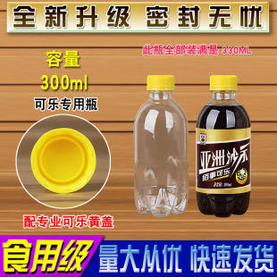 300ML�ɘ�ƿ̼�����ƿ��ˮƿ͸������ƿ��ѩ�̿�ơ��ƿ��PET���w