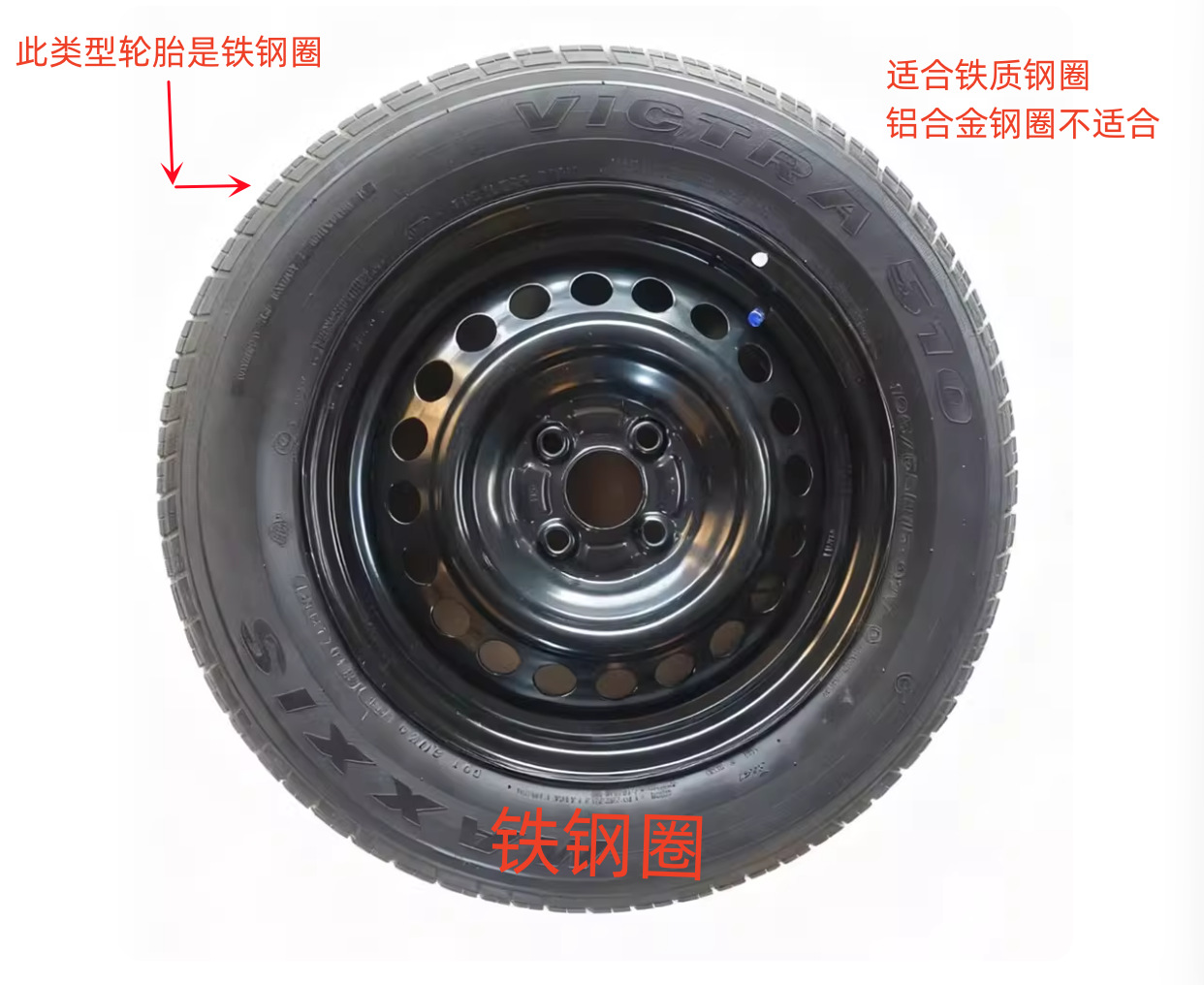 Wholesale Car Wheel Hub Caps 12 13 14 15 16inch Universal Wheel Hub Cap Decoration Two-Color Modified Wheel Cover