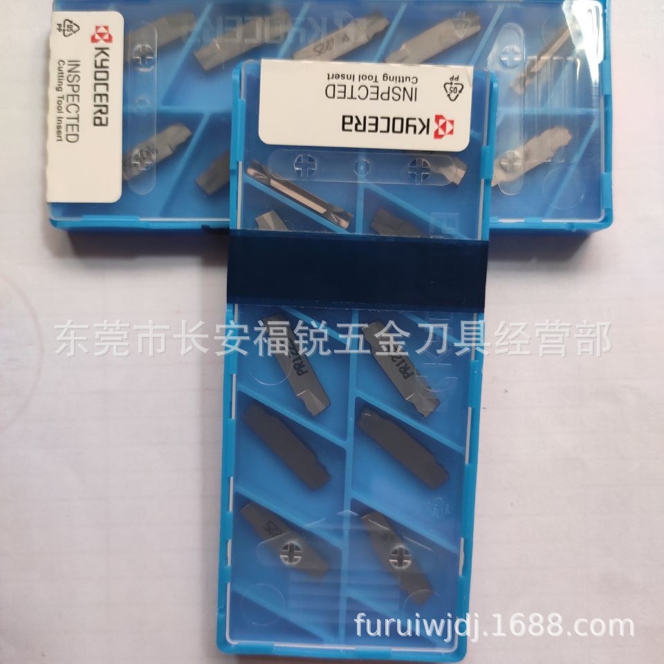 GDM3020N-025PM PR1225  京瓷3毫米切断刀片  京瓷刀片