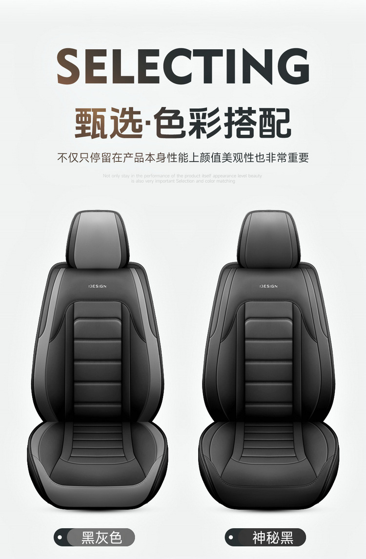 Cross-border New Full Leather Car Cushion Four Seasons Universal Seat Cover Full Surrounding Seat Cover Comfortable Seat Cushion for Trolley