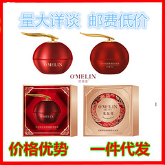 帶勺子歐美蓮龍血膏御齡麒麟竭胎盤素貴婦膏懶人素顏面霜50g