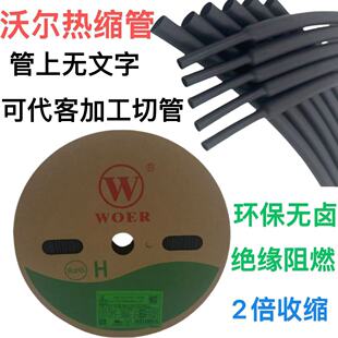 ���]��ɫ��ɫ�o�ֽ^����s��/�׹�ֱ��2/3/4/5/6/7/8mm��ȼ�׹�