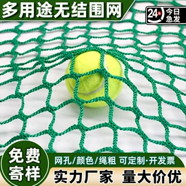 绳子类;其他安全网;安全绳