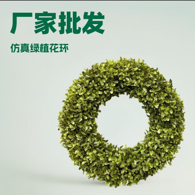 跨境亚马逊仿真绿植藤圈花环 花生叶花圈 圣诞节装饰布置厂家批发|undefined