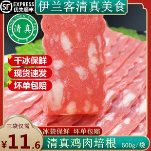 ���������ͯ��ͼ�����ץ����������_�決����ʳ�����������Ƭ