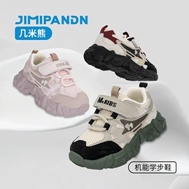 童运动鞋;童棉鞋;亲子鞋
