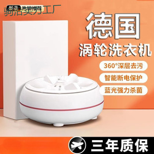 tt ultrasonic mini washing machine automatic turbine dormitory washing socks washing machine small laundry artifact portable