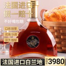 法国白兰地洋酒进口XO精美礼盒装40度700ML酒吧KTV聚会酒水批发