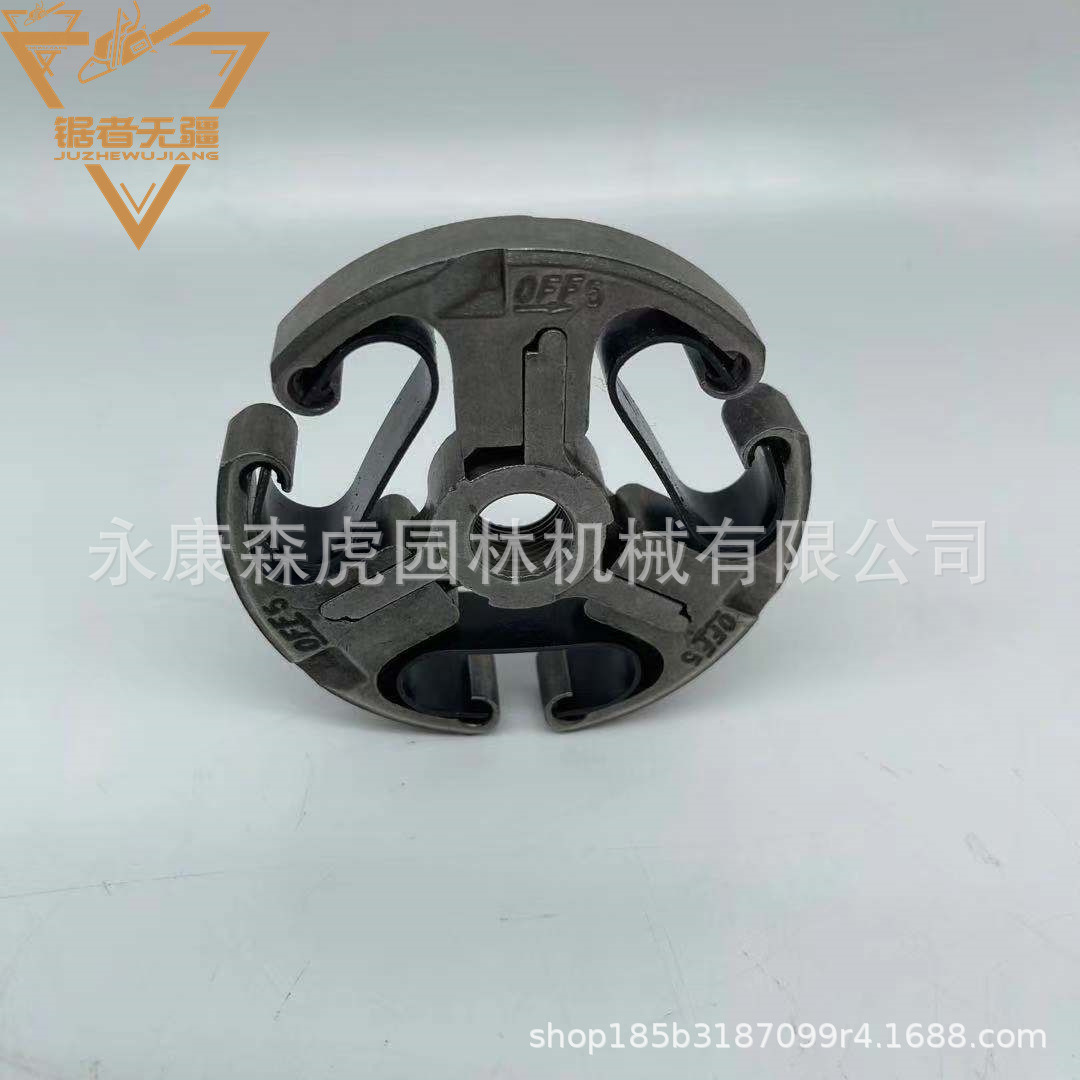 油锯配件 离合器HUS365