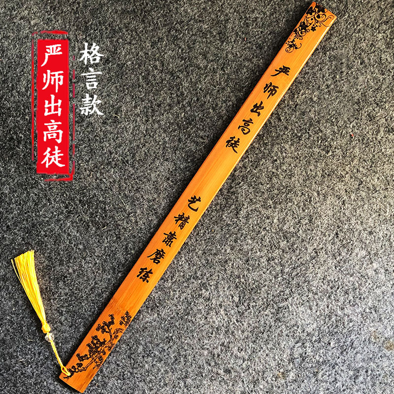 "업그레이드되고 두꺼워짐"은 엄격한 교사를 대상으로 합니다.