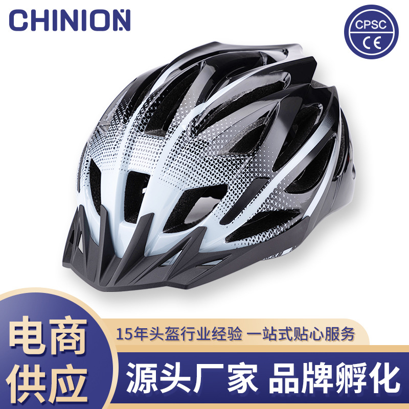 Cross-border bicycle helmet integrated cycling helmet road bike mountain bike adult ultra-light bicycle helmet