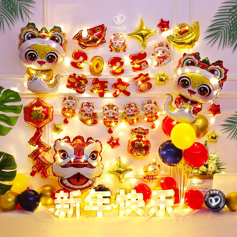Happy New Year's Day Scene Layout Balloon 2025 Year of the Snake…