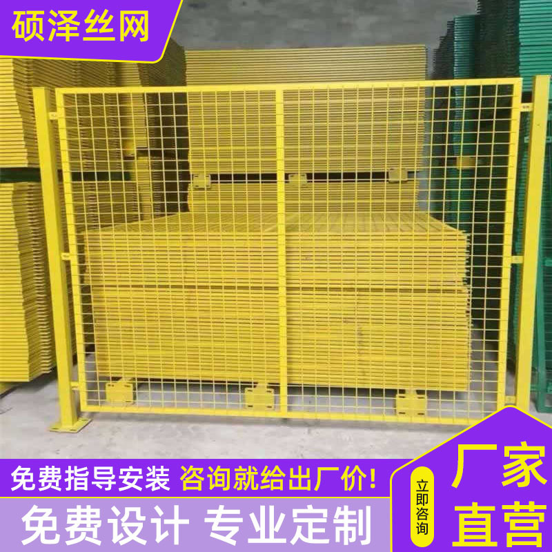 现货快递分拣仓库隔断网机器人围挡生产线自动化设备隔离防护栏