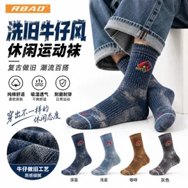 运动休闲棉袜;骑行服;护踝