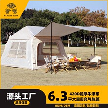 户外双门充气帐篷全自动野营旅游装备营地帐篷天幕二合一批发定制