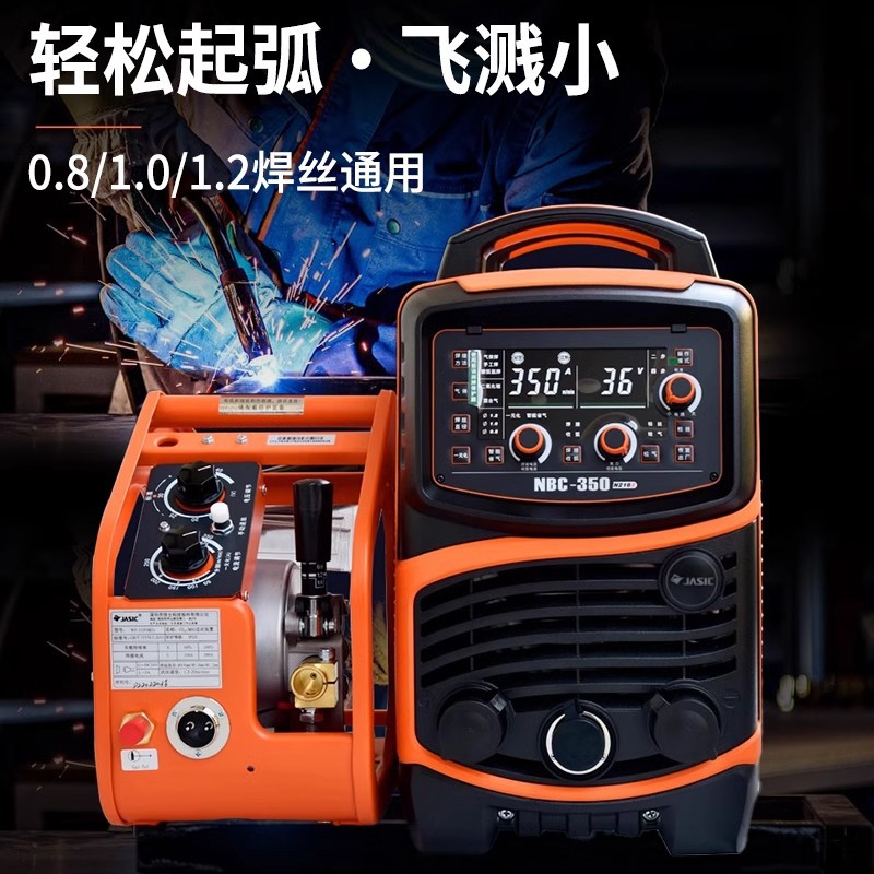 Christie NBC - 500 N388 soldadura eléctrica de protección de gas 350 tipo industrial 250 grado industrial doméstico 315F puntos