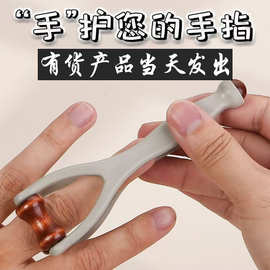 实物手指按摩器天然木滚轮夹疏通手指关节便捷手指按摩仪