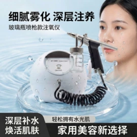 注氧仪;其他美容仪器;美容导入仪
