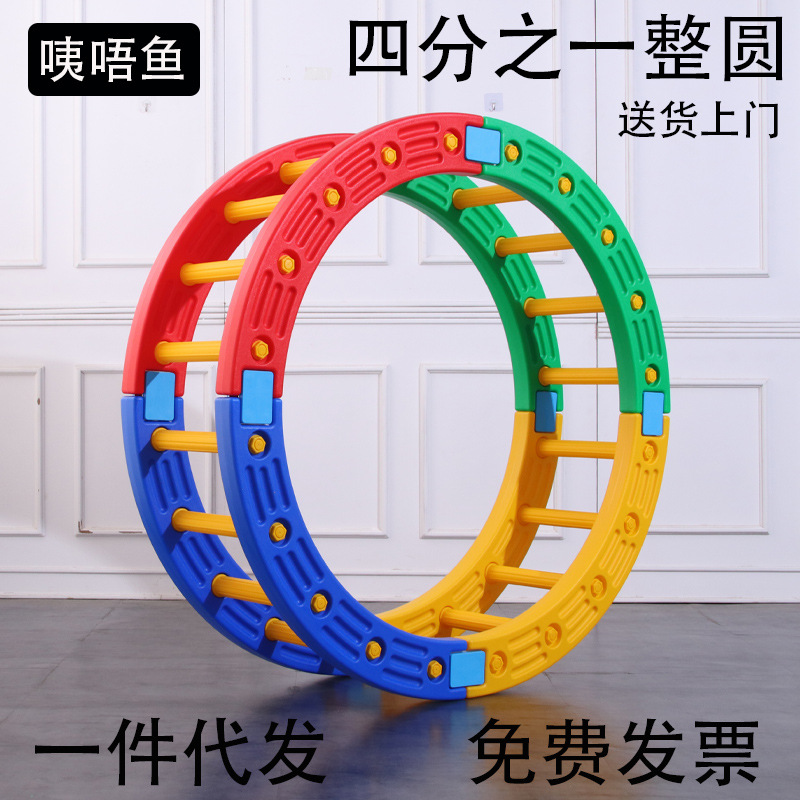 儿童感统训练器材四分之一圆 平衡板早教体能平衡圆摇滚圈独木桥