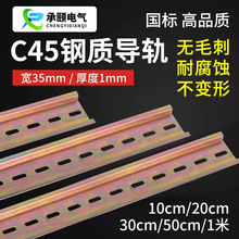 ����C45��ư��bʽ��܉���_���|��܉����\��䓰��bƬU�Ϳ�܉����