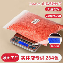 �綹����ƴ���ں϶�2.6mm�����250g���װMARD�ƶ���ͬɫ������