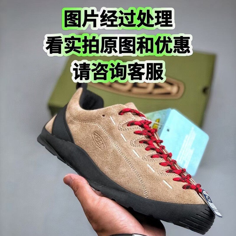 純正オリジナルハイエンドトップボード KEEN 登山靴 アウトドアシューズ ジャスパー キャンプ 滑り止め ハイキング 男女兼用 カップル|undefined