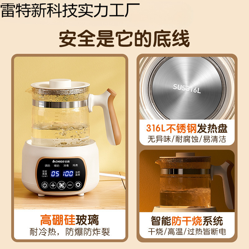 志高电热水壶家用保温一体自动智能养生壶泡茶专用恒温烧水壶煮小|undefined