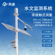 Radar water level monitoring station manufacturer intelligent water level station hydrological monitoring weather station river flow velocity monitoring