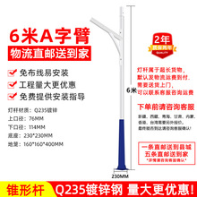 LED̫����·�Ƶ�·������Ӧ̫���ܵ�С����ũ��6��̫����·��