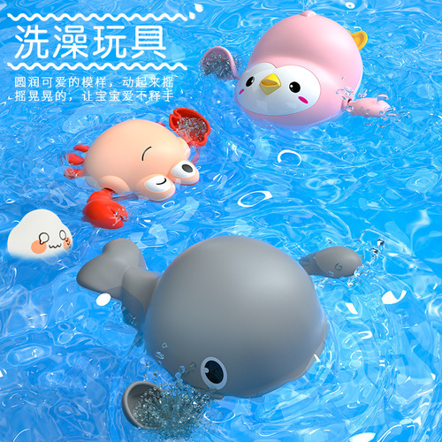 Stall Hot-selling Children's Bathroom Water Play Swimming Little Turtle Chain Cool Swimming Baby Bath Water Play Toy