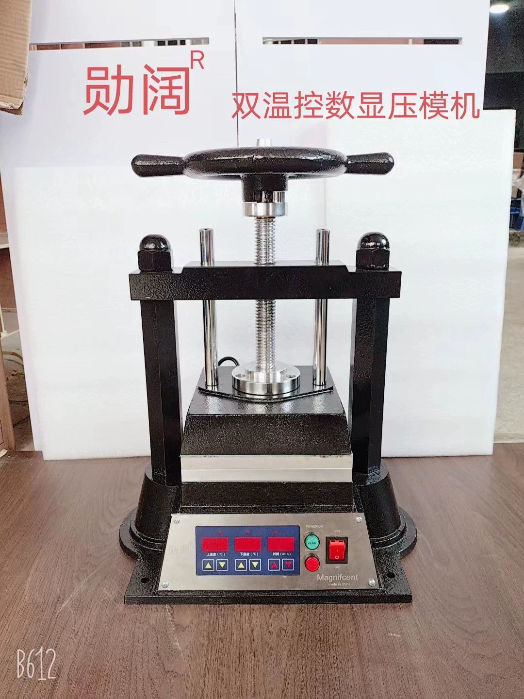Xunkuo двойной контроль температуры цифровой дисплей пресс-формовочная машина ювелирные инструменты оборудование силиконовые вулканизационная форма пресс-форма машина