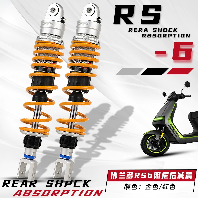 Фландорский RS6 амортизация заднего амортизации Mavericks NQI/N1S № 9 N70 E100 F90 UBE демпфирование амортизации