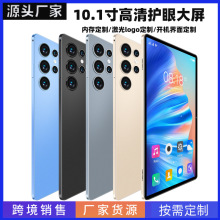 �¿�羳�p���p������ƽ����X10.1�����һ��׿5Gȫ�Wͨ���lֱ�N