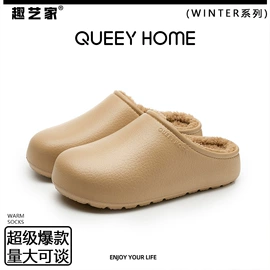 EVA拖鞋;家居棉鞋;塑料拖鞋