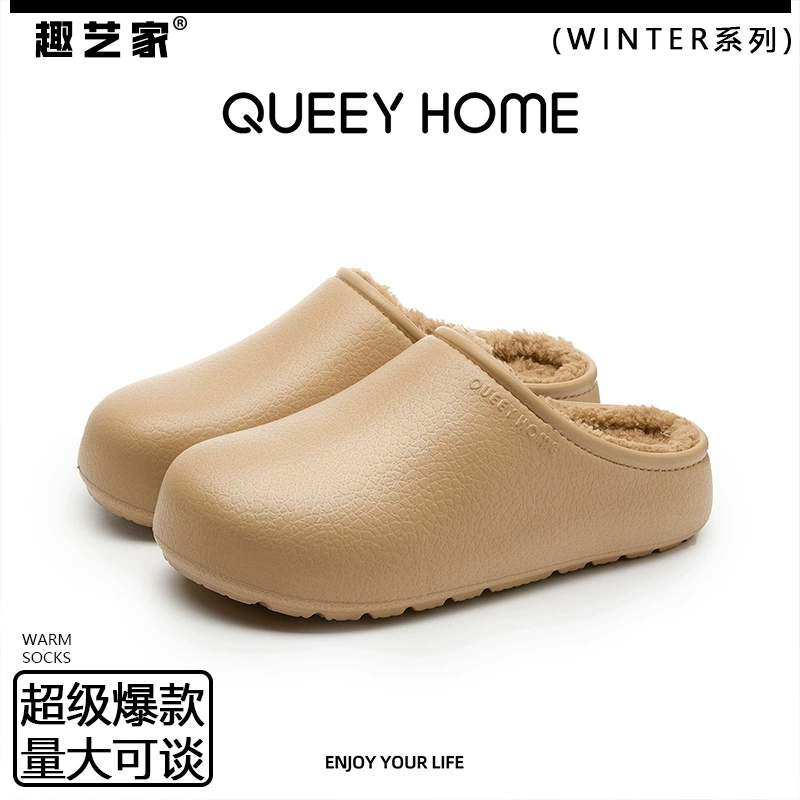 加绒防水棉拖鞋女2025新款抑菌室内保暖厚底EVA外穿毛绒勃肯鞋冬
