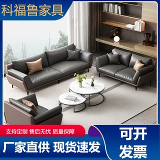 办公室沙发真皮简约商务接待老板办公会客区休闲现代茶几组合套餐
