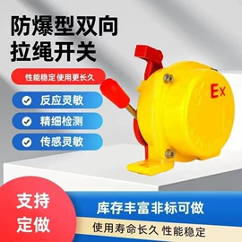 其他开关;其他报警器;低压接触器