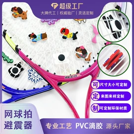 鞋扣;鞋辅件;装饰配件