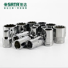 世达12.5MM1/2''系列12角套筒13601/13602/13603/13604/13602-620