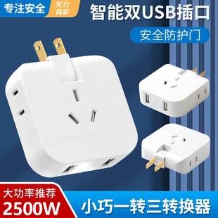 һ�D���ò��^USB�D�Q�^���ʱ�yʽ�Դ����һ�����l